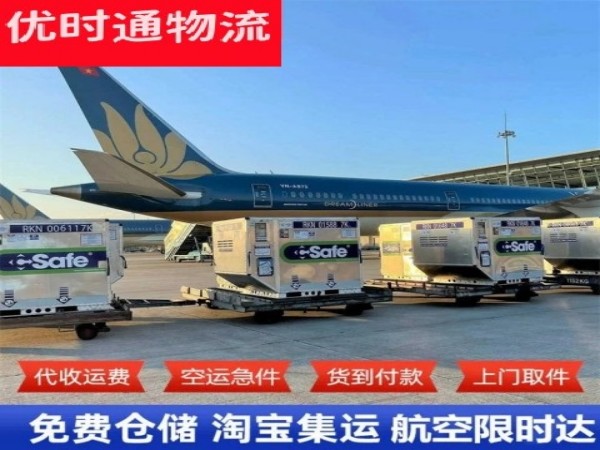 安丘到太原空运加急专线